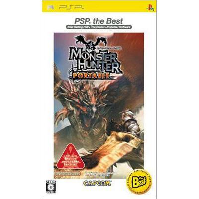 モンスターハンター ポータブル PSP The Best : Game Soft