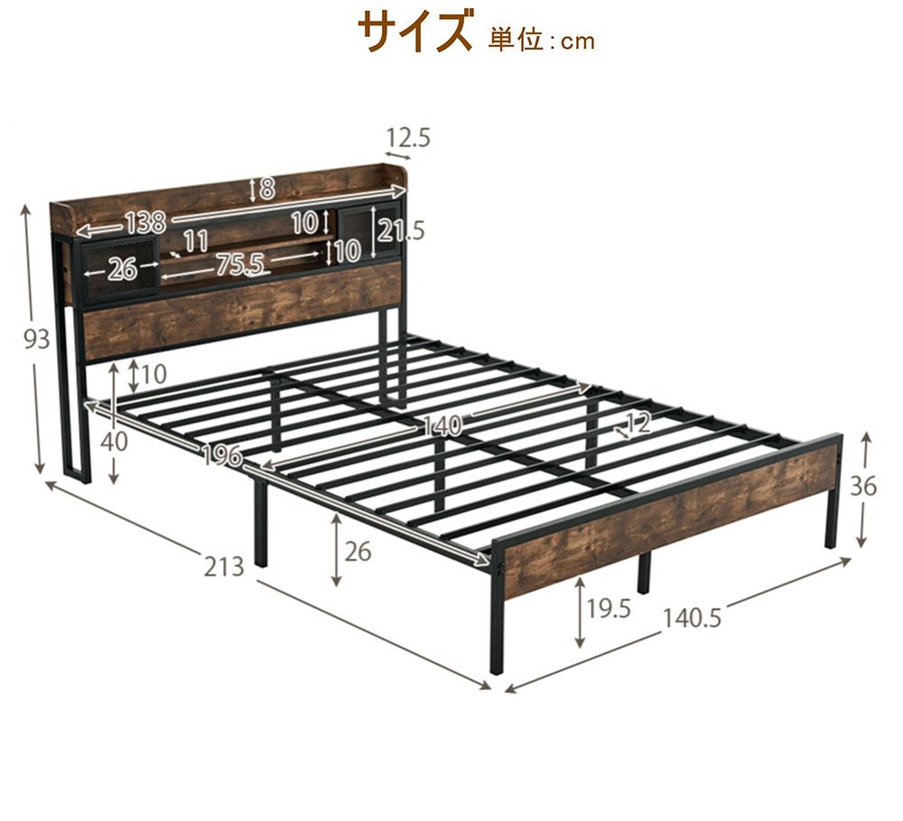 ベッドフレーム ダブルベッド アイアンベッド パイプベッド コンセント