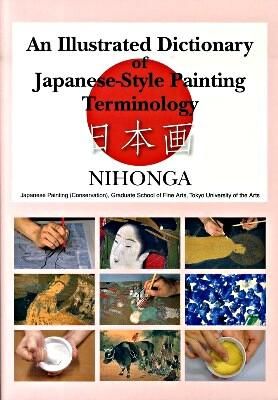 An illustrated dictionary of Japanese-style painting terminology