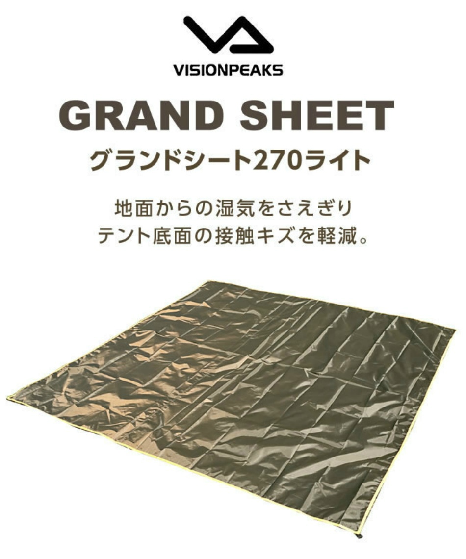 コールマン(Coleman) テント グランドシートセット BCクロスドーム/270