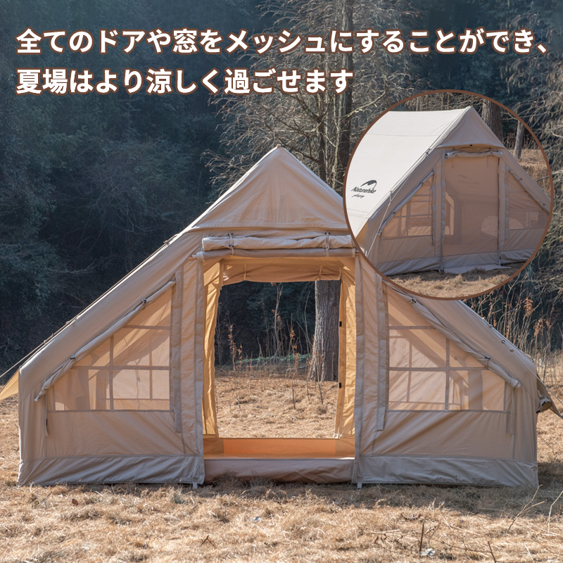 新作Naturehike Air6.3 エアーテント アップグレード版 綿布テント 2-4