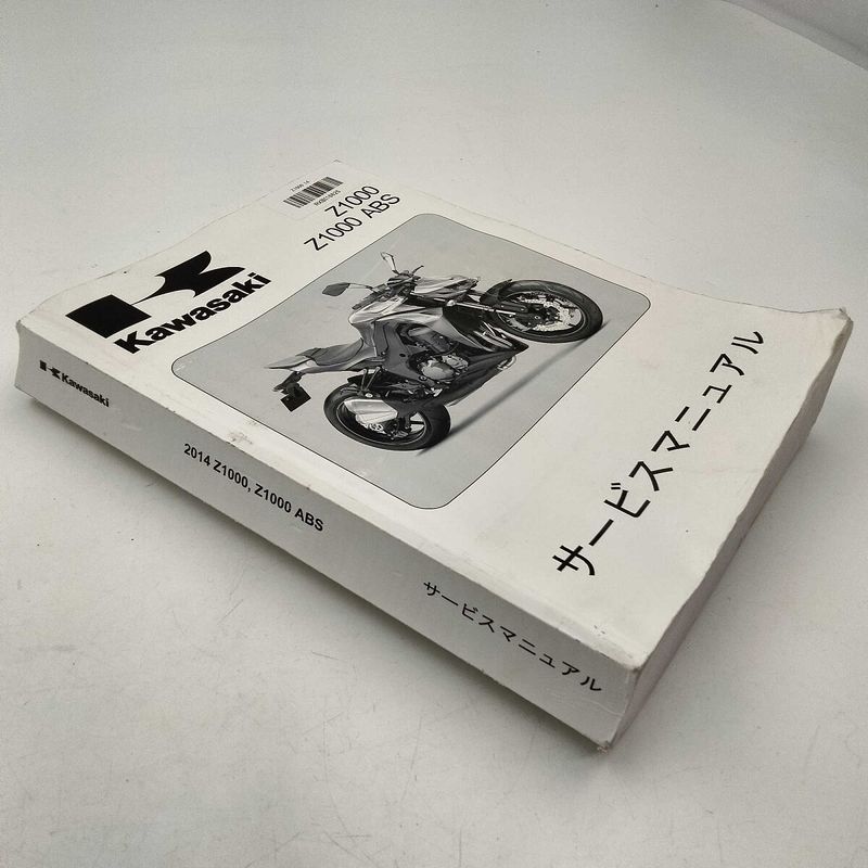 ウェビックガレージセール | カワサキ純正中古パーツ Z1000 サービス
