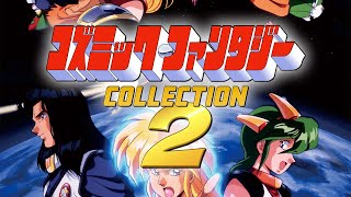 Cosmic Fantasy Memorial Collection for Nintendo Switch, Nintendo