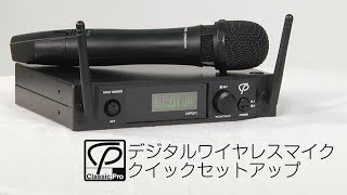 CLASSIC PRO、CWM242S、ワイヤレス/ハンドヘルド、2.4GHz、カラオケ用