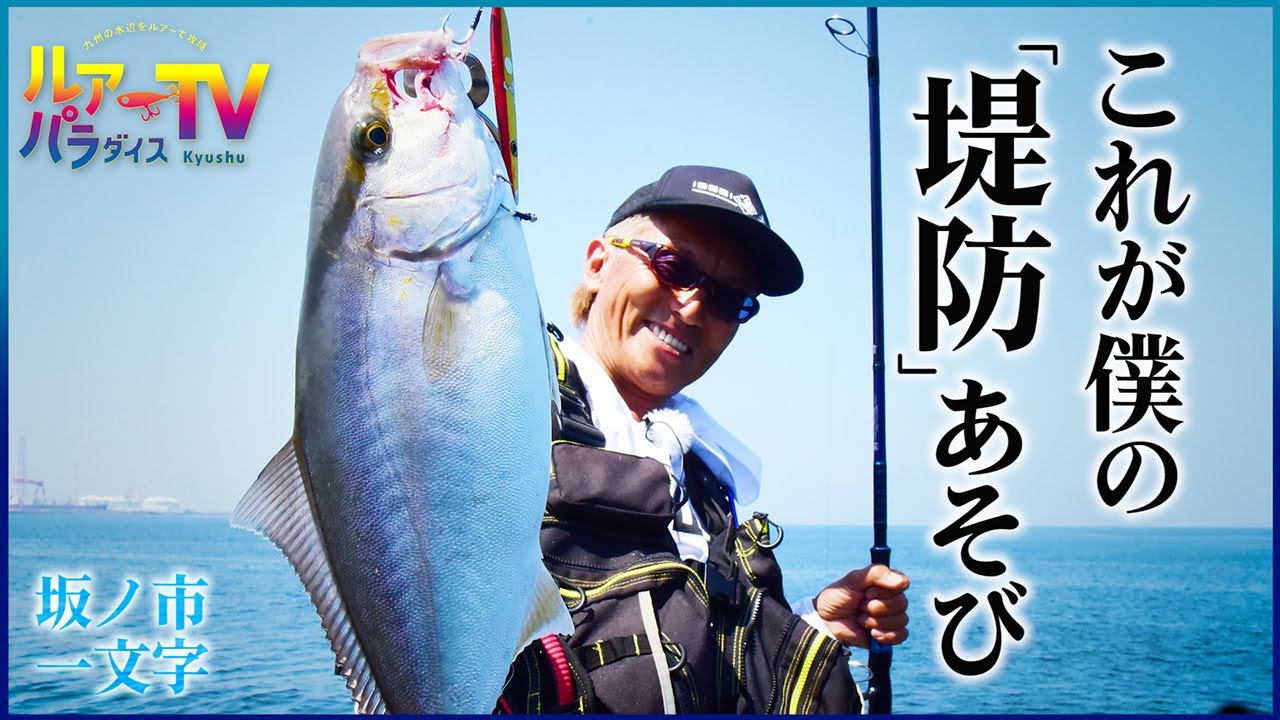 issei海太郎×ハートランド リベラリスト 973M+RS | issei [一誠]