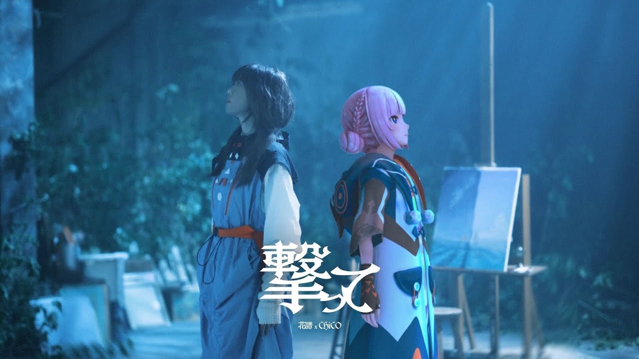 SERIES 2 | SUITE(組曲) | 花譜 Official Website