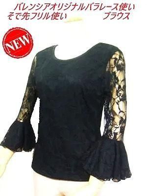 人気商品再入荷 バラ総レース使いフラメンコブラウス ブラック