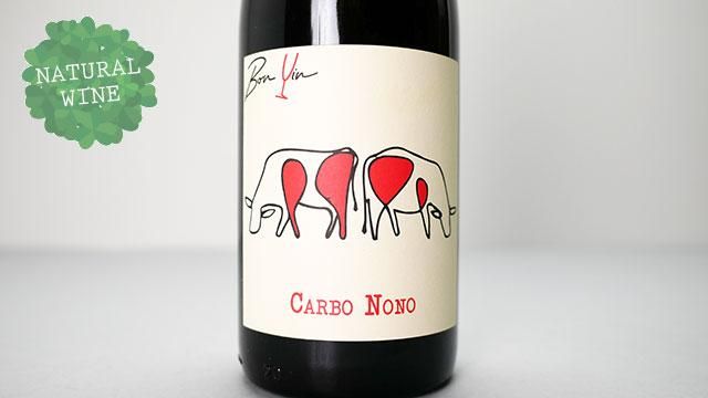 3440] Carbo Nono 2021 Domaine de Bonvin / カルボ・ノノ 2021