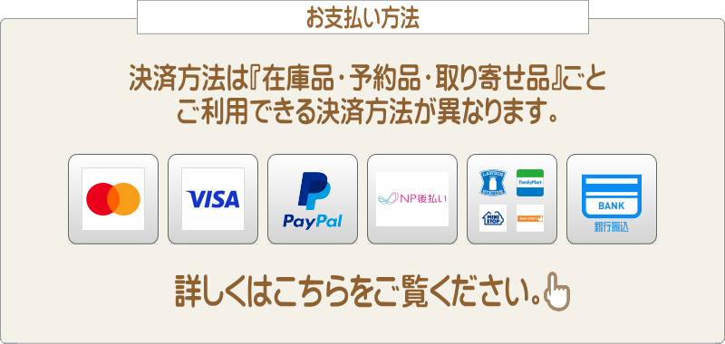 Department 56】ライトハウス ミッキー イヤーズファクトリー