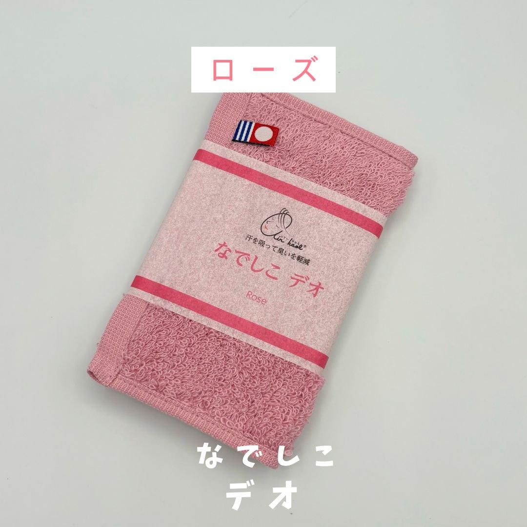 なでしこ ほんのきもちギフト | 小さな思いを贈る - 【公式】エアー