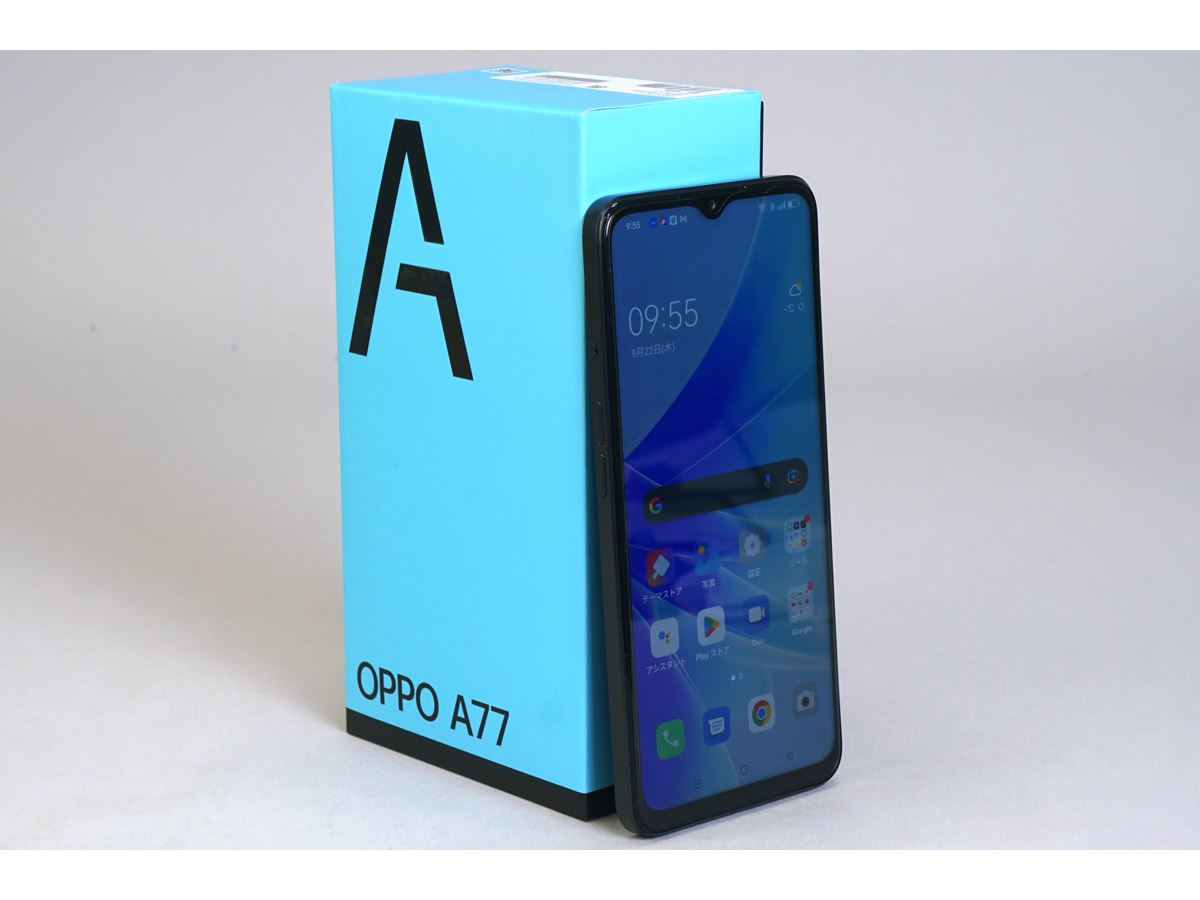 円安に逆らうような値下げを行った格安エントリースマホ「OPPO A77