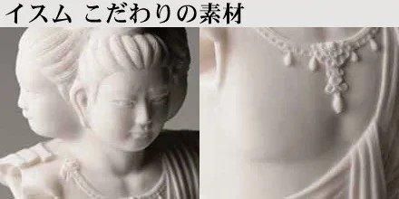 TanaCOCORO[掌] 阿修羅｜ お遍路用品/四国巡礼用品 通販＆販売ショップ