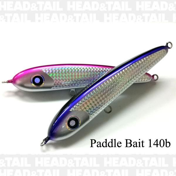 パドルベイト140b※お人様各色1個まででお願いいたします - HEAD & TAIL