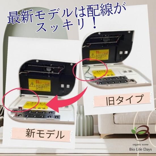 たきイオンメディック（滝風イオンメディック）パールホワイト｜ビオ