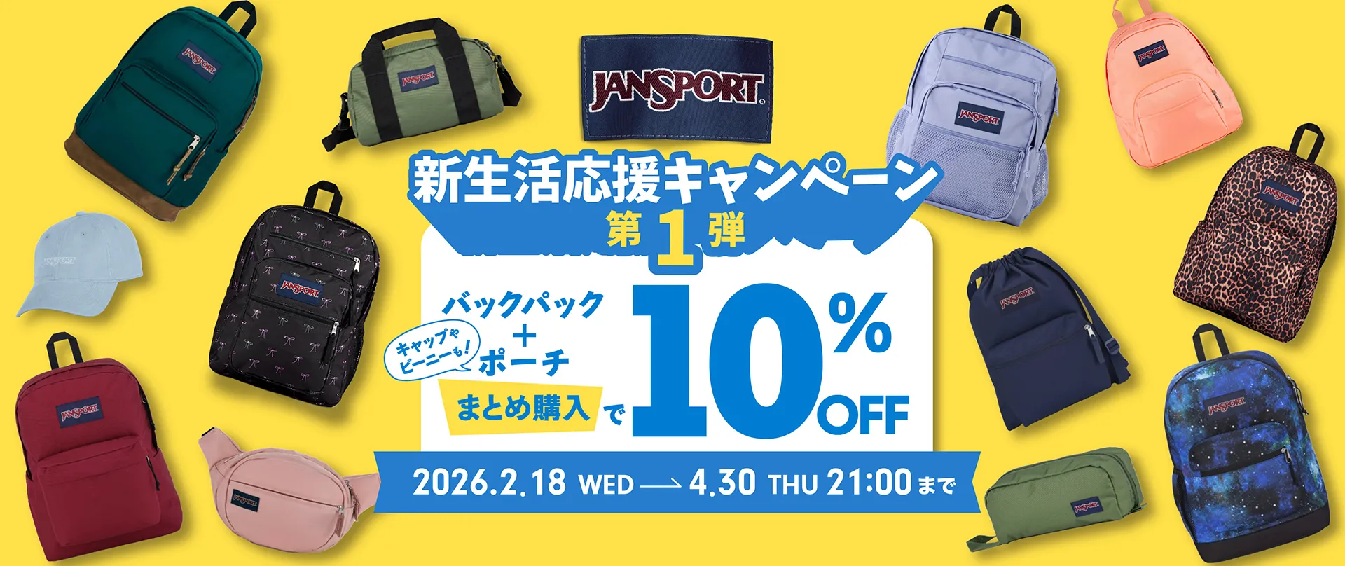 MAIN CAMPUS （メインキャンパス） GRAPHITE GREY（グレー） |【公式