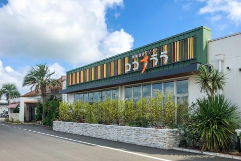 岩盤温浴リゾート ココプララのスポット情報 | 東茨城郡茨城町 | JAFナビ