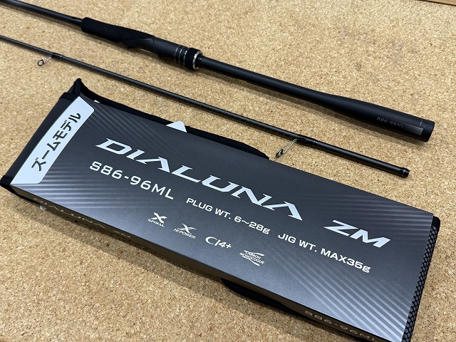 つり具の上州屋 - あなたのフィッシング＆アウトドアライフをサポート