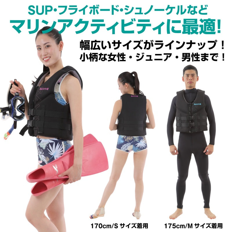 SAVIVE ライフジャケット 男女兼用 ウォータースポーツベスト SUP