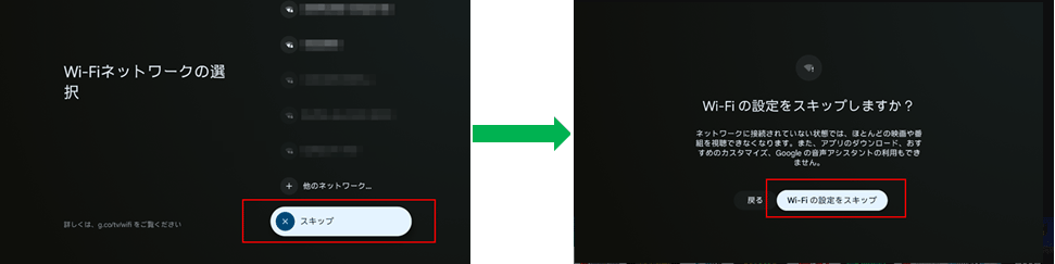 Google TV の概要と設定方法│液晶テレビ（AQUOS）│サポート・お