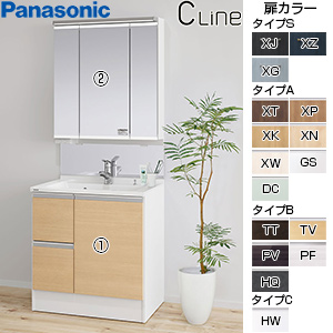 GC-755N｜パナソニック○洗面化粧台セット シーライン[スタンダード