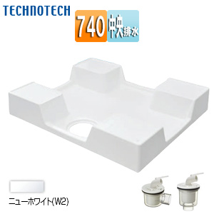 TPD740-CW2+排水トラップ｜テクノテック洗濯機パンセット[740サイズ