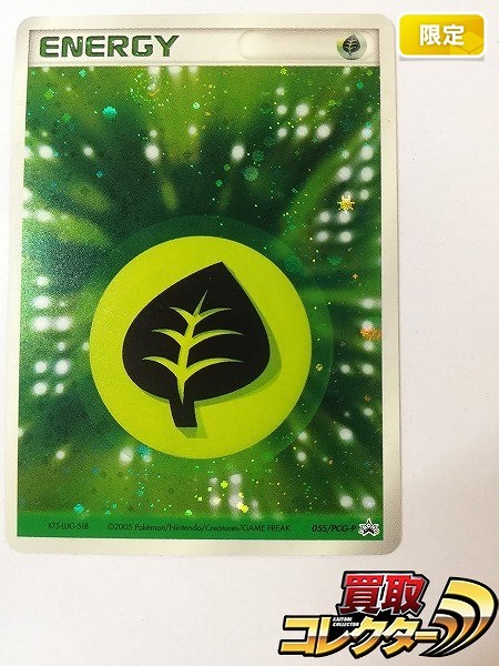 参考価格】ポケモンカード SM3N 基本フェアリーエネルギー UR 064/051