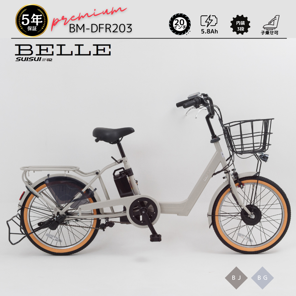 坂道もスイスイ！通勤・街乗りを快適にする電動クロスバイク 子供乗せ