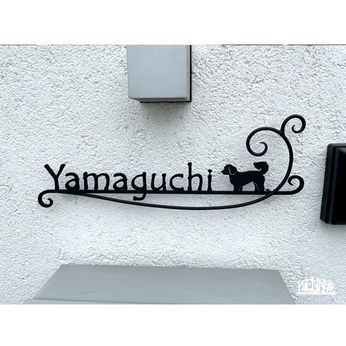 施工例 表札No.5592 ロートアイアンなら株式会社Kenner ＜ケンナー＞