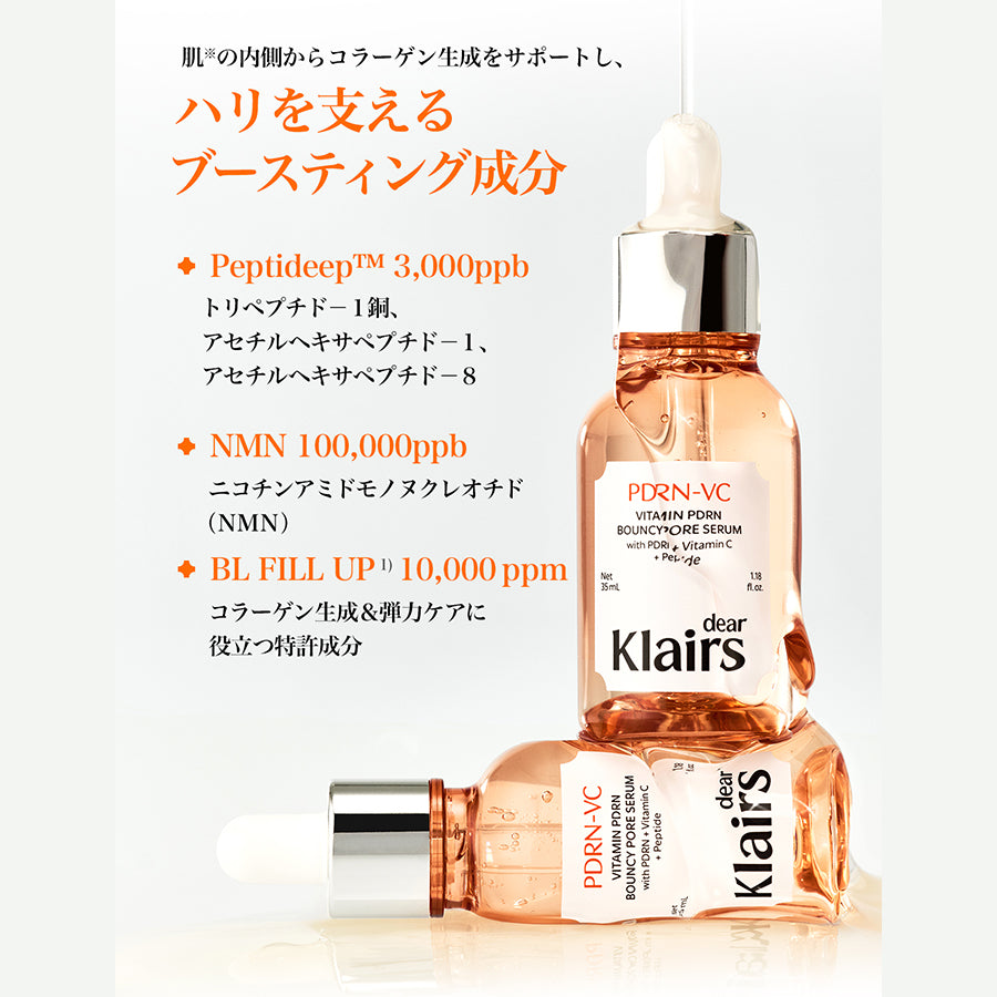 ブースター・導入液 PDRN Collagen RepairSculleShot 3000 30mL 楽天市場】SSメガ割！最大1723円引き 3D PDRN × コラーゲンアンプル