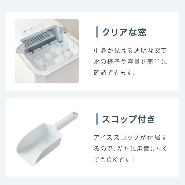 simplus 製氷機 最短6分 透明氷 氷作り 5サイズ調整可能 最小クラス