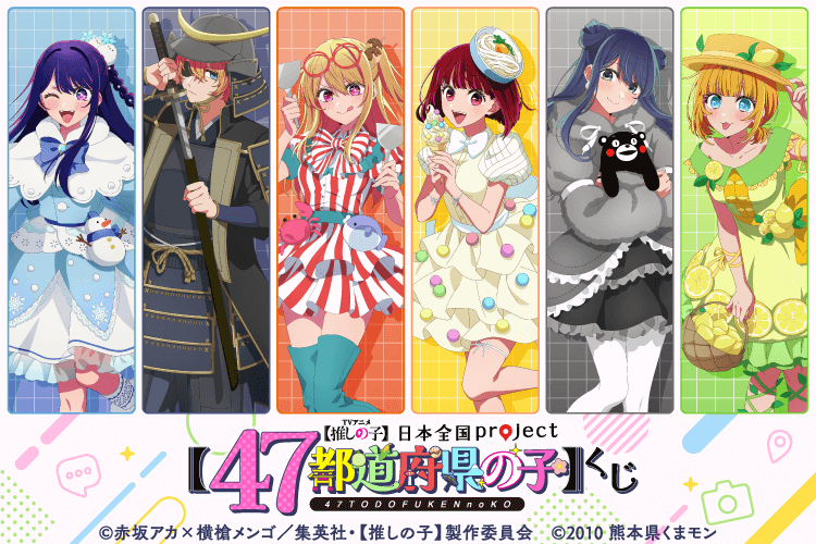 ドラマCD「能美先輩の弁明」 | j-hobby Collection