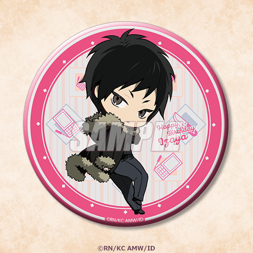 デュラララ!!×2 折原臨也生誕祭2024くじ Illustration by 読 | くじ引き堂