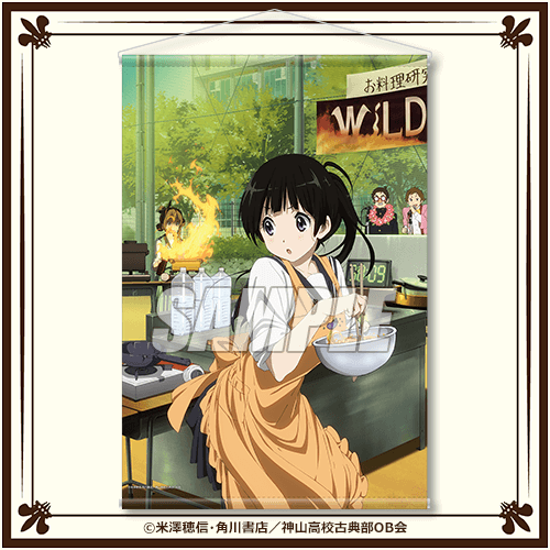 氷菓 TVアニメ10周年記念くじ | くじ引き堂