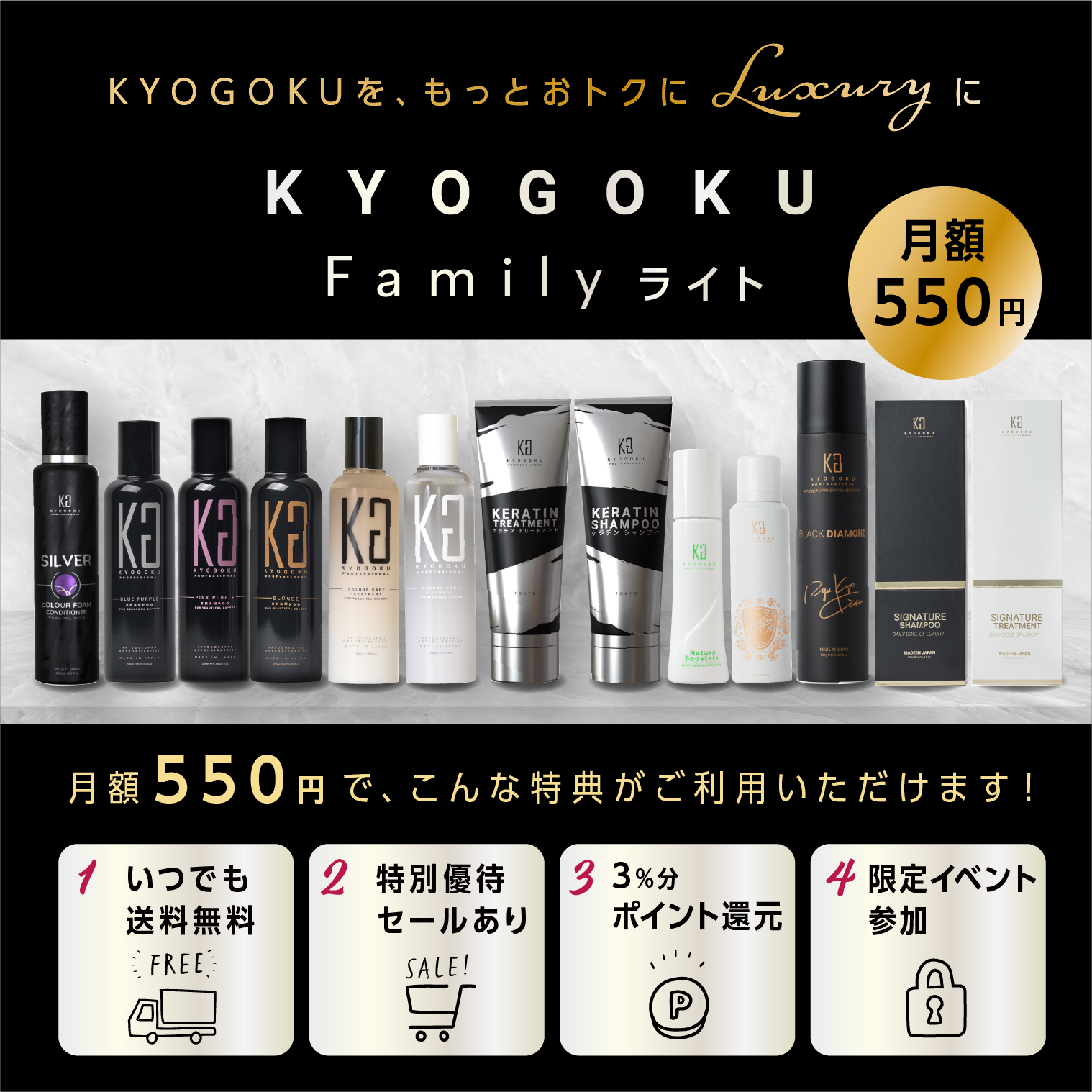 Kyogoku Professional / TOPページ