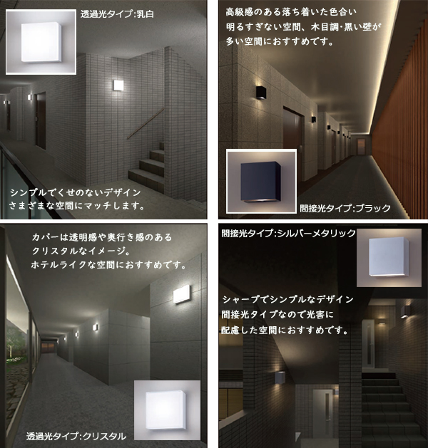 NWCF59011 LE1 || LED非常用照明器具 Panasonic 防雨型ブラケット階段