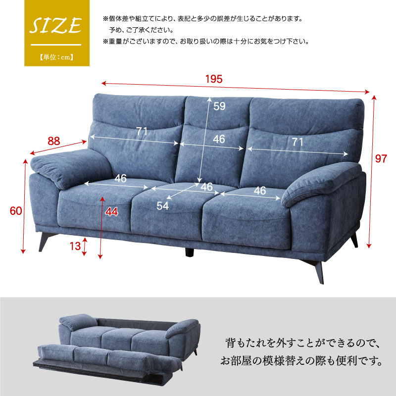 新商品 キズに強い 新素材ファブリック ソファー ソファ 3人掛け 犬 猫