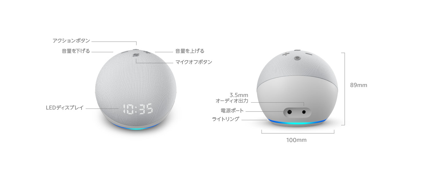 Amazon.co.jp: Echo Dot (エコードット) 第4世代 - 時計付きスマート