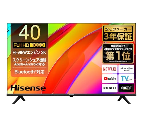 ハイセンス 40V型 40E4N」の人気商品一覧 | 安い商品を通販サイトから