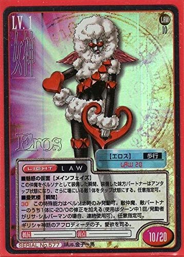 Amazon.co.jp: 真・女神転生TCG No.577 エロス キラカード ペルソナ2