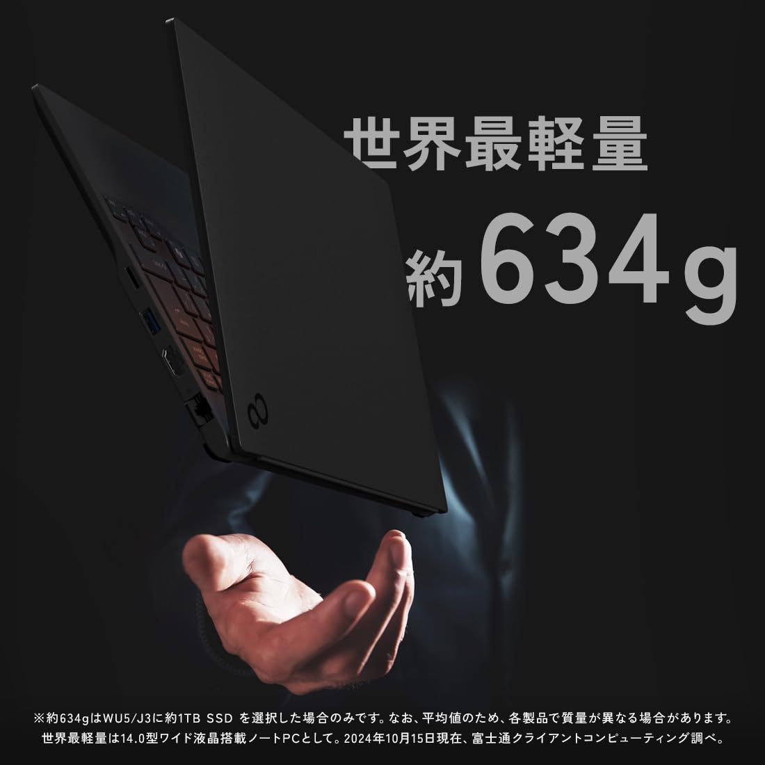 Amazon.co.jp: FMV 富士通 ノートパソコン 日本製 fmvzero LIFEBOOK