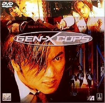 Amazon.co.jp: ジェネックス・コップ [DVD] : ニコラス・ツェー