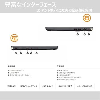 Amazon.co.jp: 【整備済み品】ノートパソコン 東芝 G83 13.3型 FHD