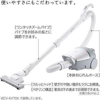 Amazon.co.jp: 日立 掃除機 かるパック 紙パック式クリーナー CV-KV70K