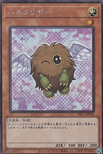 Amazon.co.jp: 【イラスト違い】遊戯王 PAC1-JP011 ハネクリボー (日本