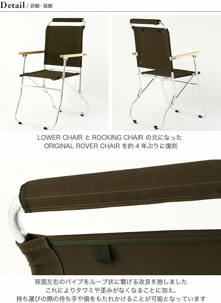 Amazon.co.jp: Ballistics バリスティクス ローバーチェア2 シルバー