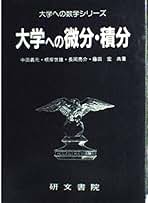 Amazon.co.jp: 研文書院: 本