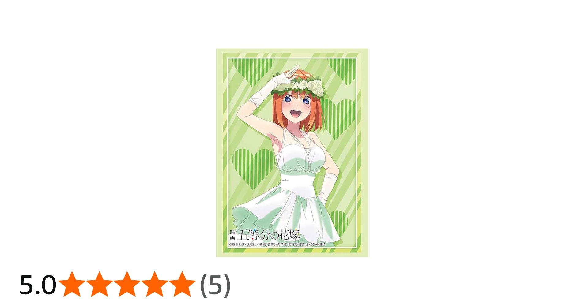 Amazon | ブシロード スリーブコレクション ハイグレード Vol.3718