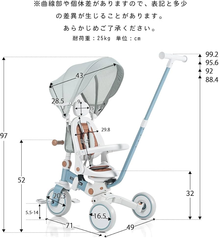 Amazon.co.jp: 子供用三輪車 折りたたみ 手押し かじとり おしゃれ