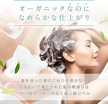 Amazon | オプティミスティック ボタニカル シャンプー D 400ml ボトル