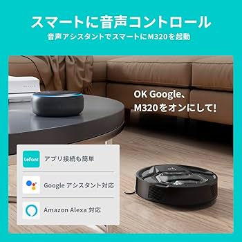 Amazon.co.jp: 【AI全自動掃除機】Lefant M320 ロボット掃除機 小型